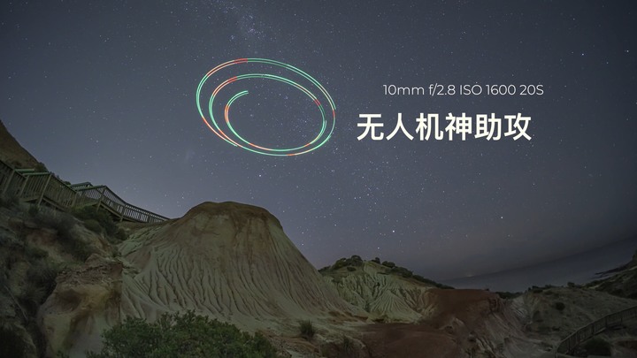 穷人福音:七工匠 大光圈鱼眼镜头,1590元的全画幅10mm f/2.8上手体验