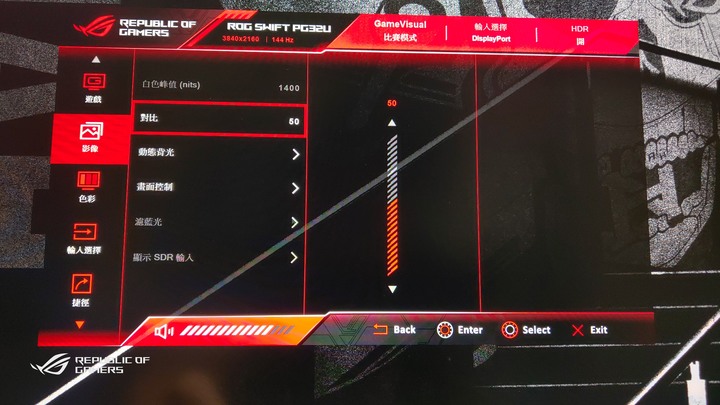 ROG PG32UQX - 4K 144Hz DSC Mini LED HDR顯示器之王(簡單開箱-圖文多)