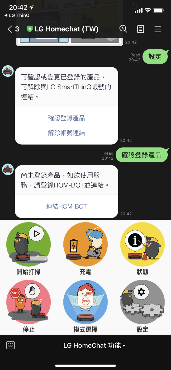 LG M9 MAX 銳眼「雙旋」拖地機器人 拖地只要動動口 地板就乾淨咕溜 - By 甜的蛤仔肉
