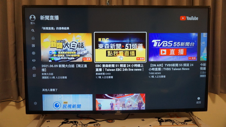AOC 50U6205 + HAKO mini 開箱分享~