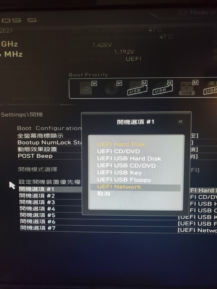 請問下 SAMSUNG 970 EVO Plus 500GB NVMe M.2 2280 PCIe 這顆的問題