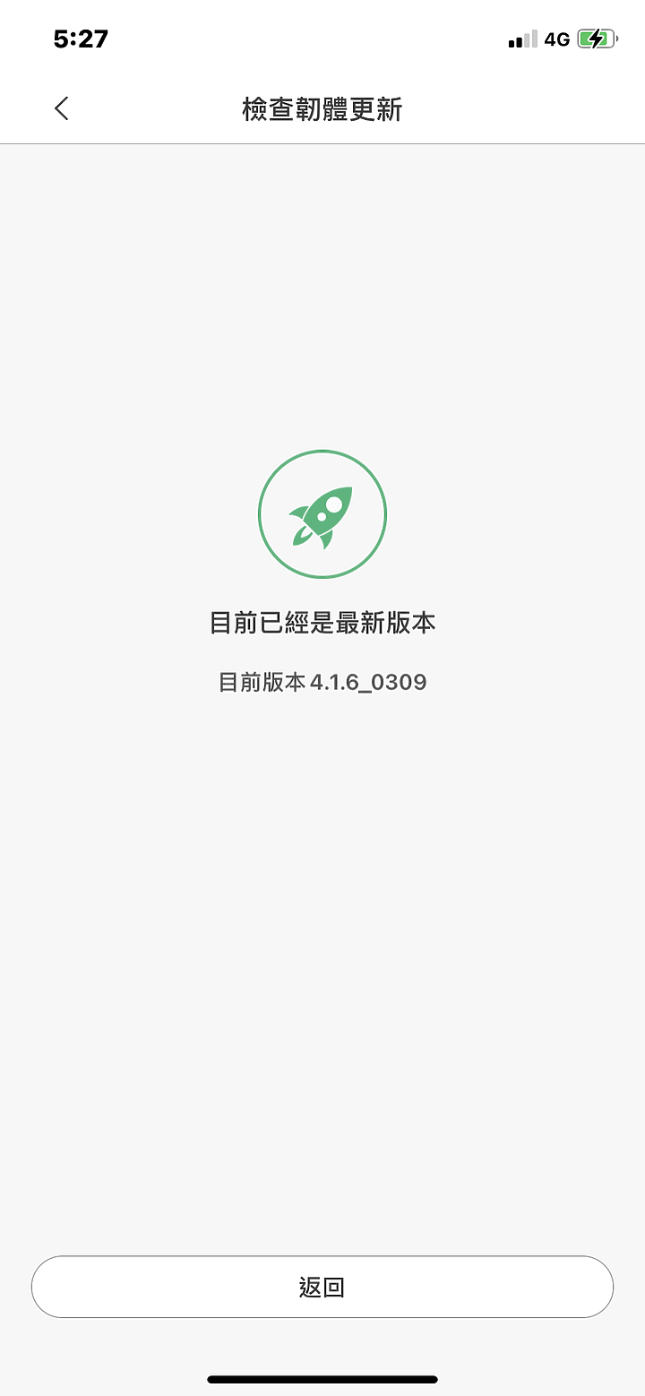 小米智慧攝影機 雲台版 2K Pro韌體更新發佈