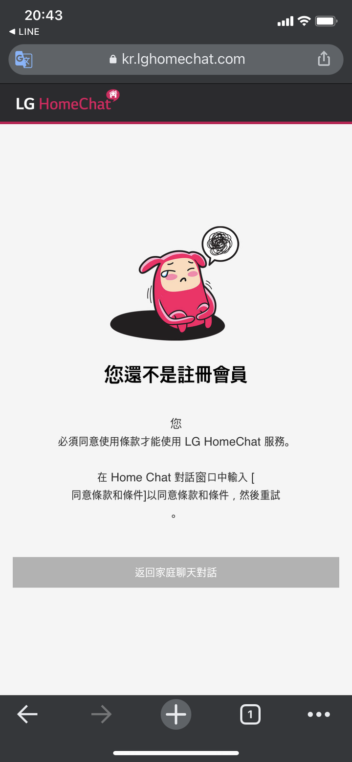 LG M9 MAX 銳眼「雙旋」拖地機器人 拖地只要動動口 地板就乾淨咕溜 - By 甜的蛤仔肉