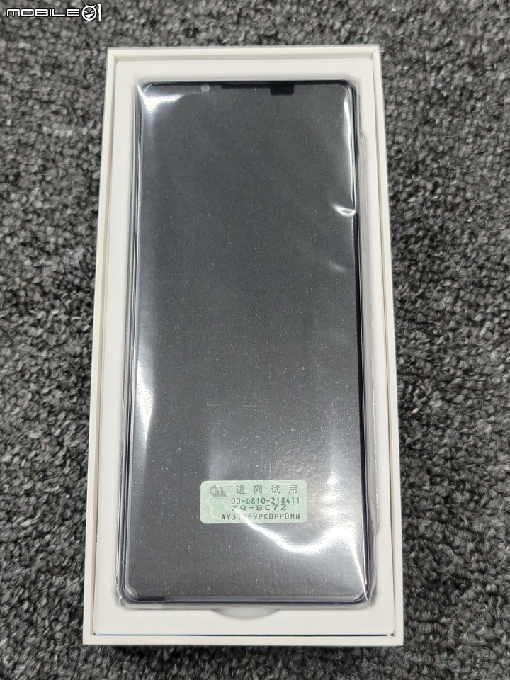 [開箱] Sony Xperia™ 1 III 霧紫/暮笙紫 預售好禮套裝 12GB/512GB 中國版