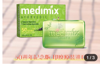 寶寶是不是洗天然皂比較好??