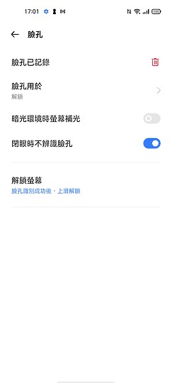 realme 8 5G 體驗｜小調規格、價格更親民