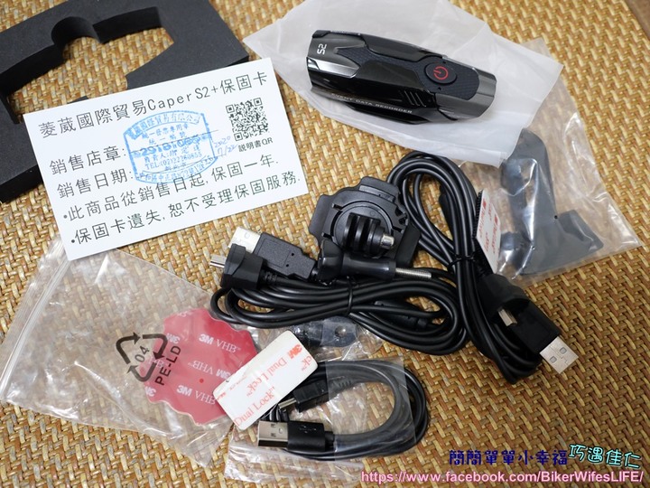 [部品] 自摔車禍勸世文+行車紀錄器好重要
