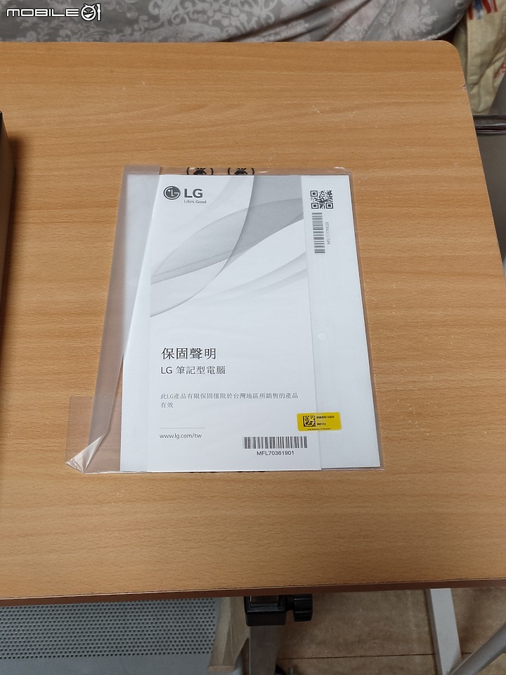 【 體驗分享 】身輕如燕的戰略高手、內力深厚的抗疫尖兵，LG gram 16Z90P 軍規 EVO 筆電帶你突破疫情重圍！