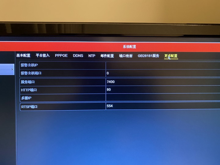 [監視器]海康威視 DS-7800 NVR 固定IP設定方式