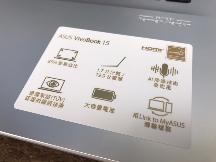 [OL 出任務]VIVOBOOK X513 大螢幕加窄邊框，居家辦公、娛樂優選