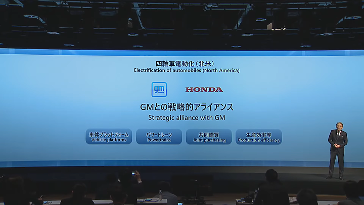【海外新訊】Honda將推全新純電休旅「Prologue」,與GM集團合作開發、預計2024年問世!