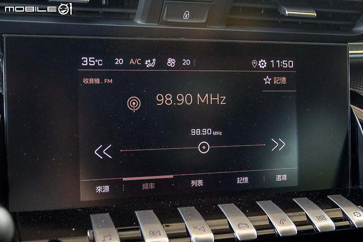 VW Arteon Shooting Brake v.s Peugeot 508 SW ｜200 萬級美型 Wagon 對決！