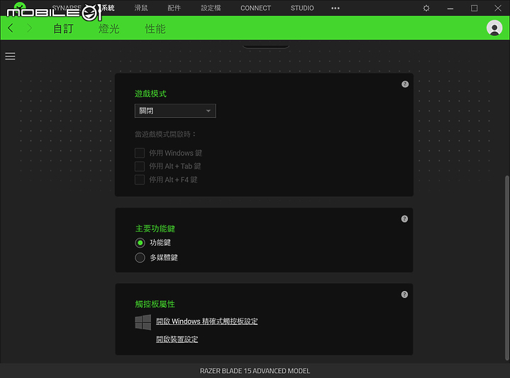 Razer Blade 15 Advanced with Thunderbolt 4 Chroma 薄型電競重磅效能
