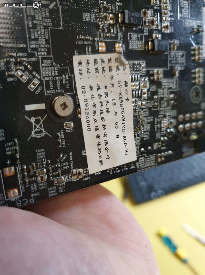 RX580故障，是否值得一修?