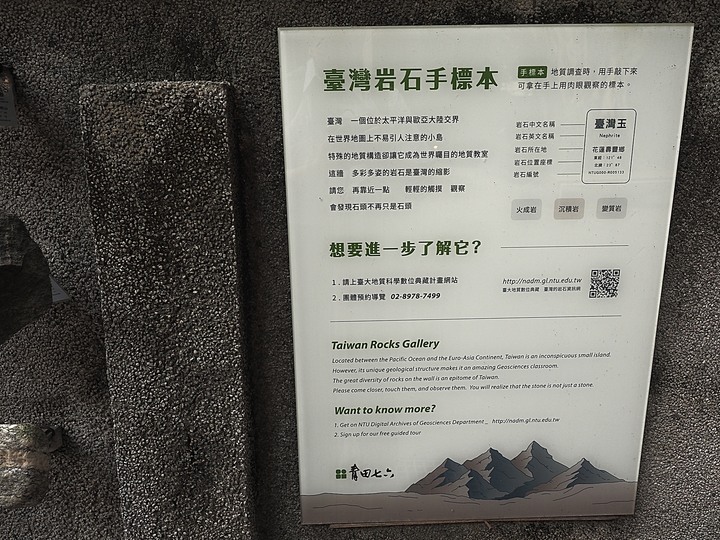 馬廷英故居|青田七六 — 身分多變的洋和混和建築老宅餐廳食記