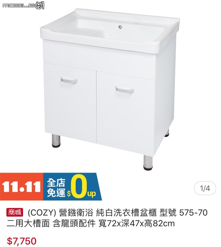 首次裝潢,溫馨三房