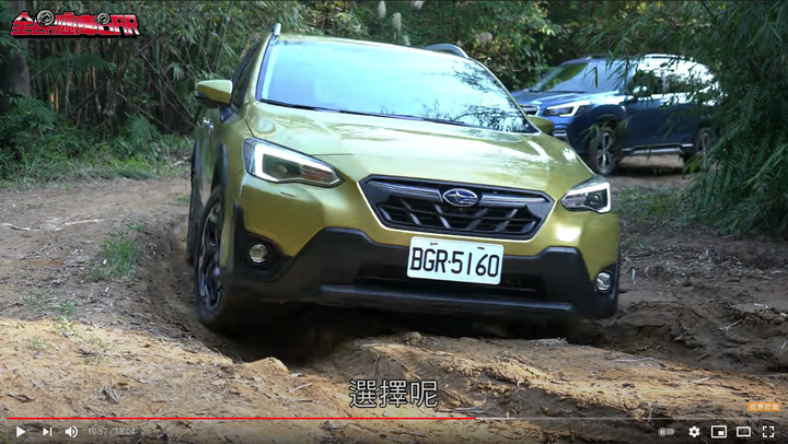 同樣是怡塵開off road,兩種AWD比較討論