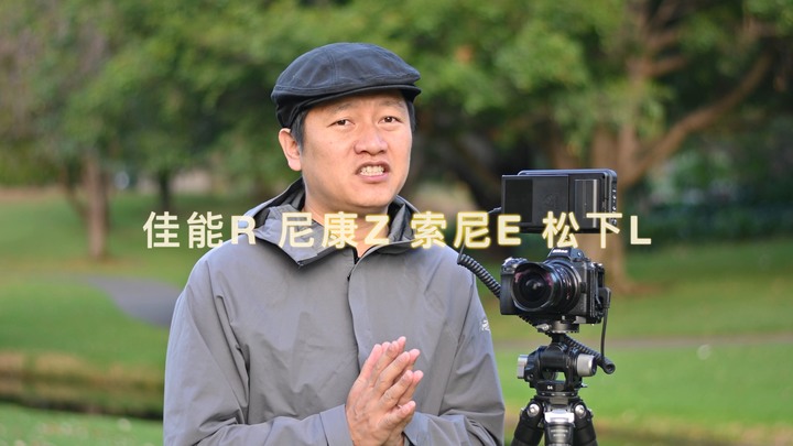 穷人福音:七工匠 大光圈鱼眼镜头,1590元的全画幅10mm f/2.8上手体验