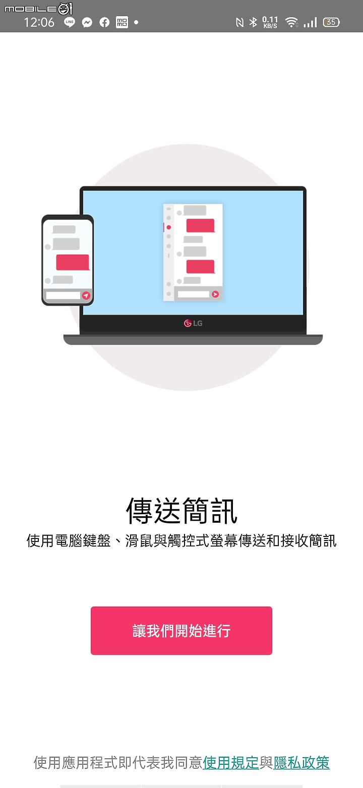 【 體驗分享 】身輕如燕的戰略高手、內力深厚的抗疫尖兵，LG gram 16Z90P 軍規 EVO 筆電帶你突破疫情重圍！