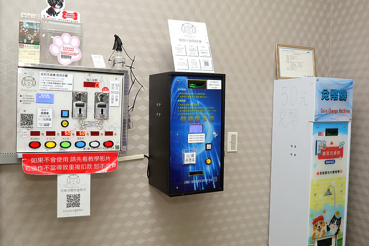 點我看大圖 UM325U陪著毛小孩自助歡樂洗