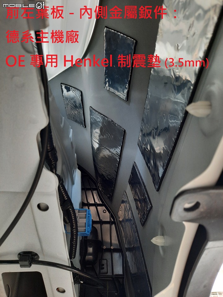點我看大圖 【隔音】Corolla Cross 隔音安裝心得