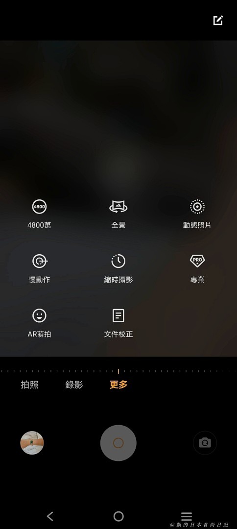 【開箱】vivo Y52 5G。「真人不露相」CP值超高的自拍、視訊美顏小工具