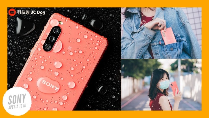 Xperia 10 III 5G延遲與燒機(口罩姬) - 1 Xperia 10 III 5G延遲與燒機(口罩姬) - 1