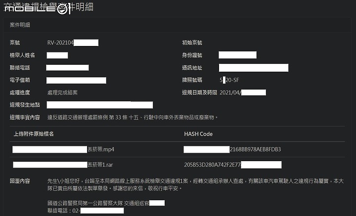 垃圾，不管你丟什麼，就是垃圾.....