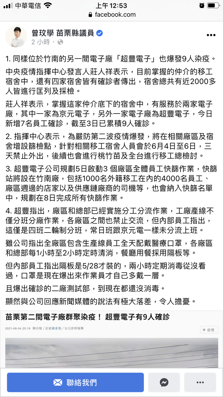 點我看大圖