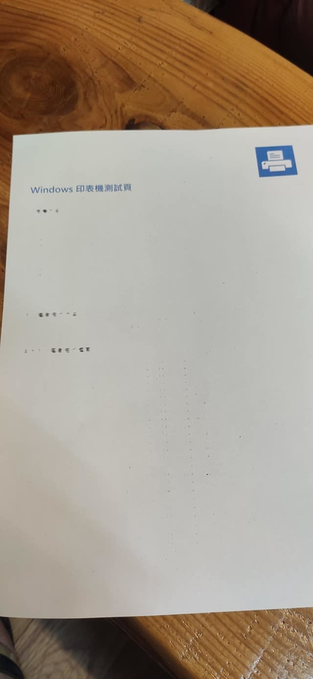點我看大圖 求助,忽然發生異常
