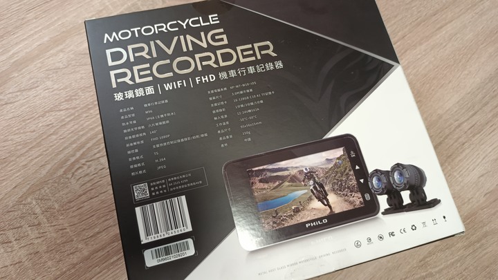 [開箱] 飛樂 戰狼M96行車紀錄器