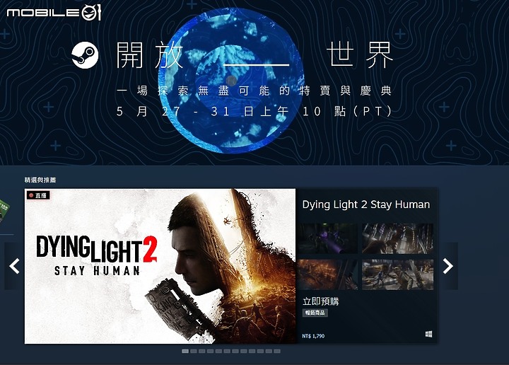點我看大圖 真‧玩家好朋友,技嘉 RTX3060 OC GAMING R2.0 LHR 低算力單買開箱