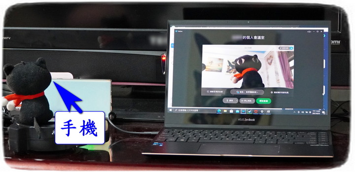 【筆電WFH體驗】看好了世界, 我只示範一次,用Intel® Evo™ 平台認證的筆電救援我WFH的生活!