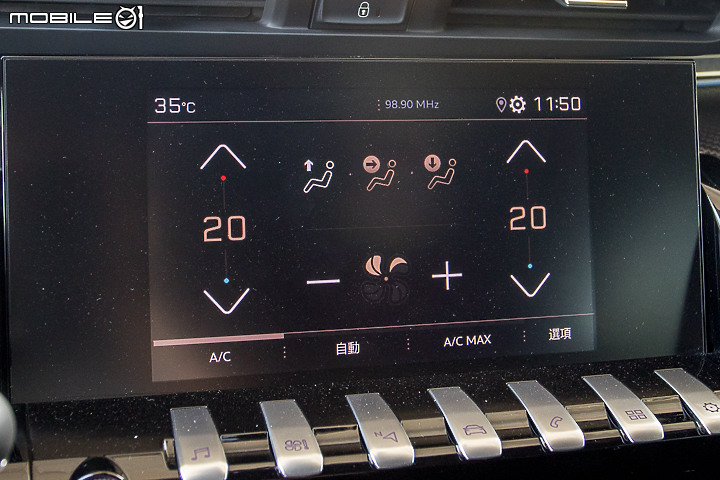 VW Arteon Shooting Brake v.s Peugeot 508 SW ｜200 萬級美型 Wagon 對決！