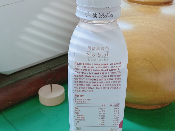 天氣熱就是要喝飲品~快來喝”惜惜康普茶”，清爽解膩的好茶！