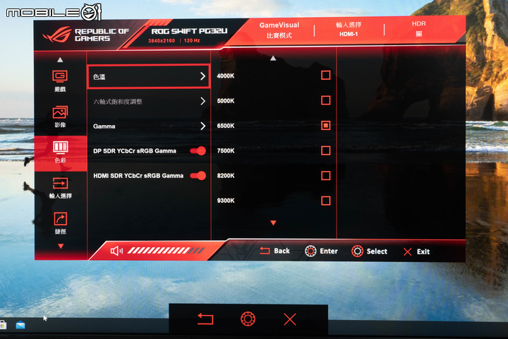 ROG SWIFT PG32UQX 電競螢幕開箱體驗 以 Mini LED 技術達成超細膩畫質演出