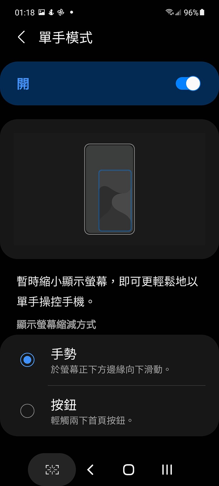 【小宅開箱】samsung 三星 A52 5G 性價高？美嗎？照片好看嗎？(附贈使用密技)