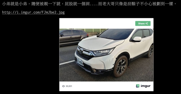 外國月亮比較圓？進口車真的卡安全？