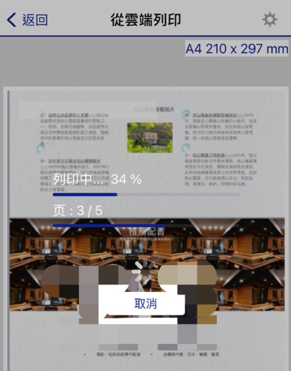 開箱!居家辦公必備印表機,讓你防疫也能安心印!