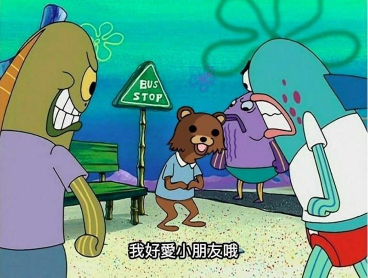 有些梗圖真的不的不適合01嗎？