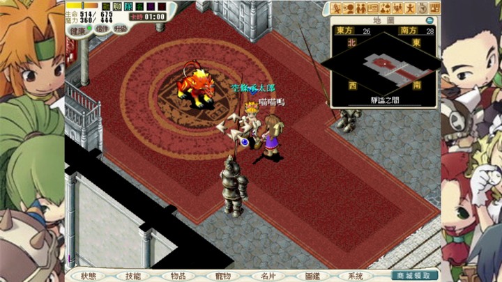 『魔力寶貝：永恆初心』戰鬥系升階任務-神獸史雷普尼爾！想打狗？一次來兩位！