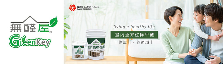 點我看大圖 中古屋翻修|全木質系舒適質感,工程師的鄉村風宅分享