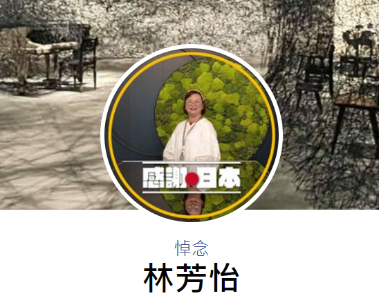 相信政府相信黨,欣傳媒總監染疫一天不治,R.I.P, 小提醒:病毒不分顏色 (第2頁) - Mobile01