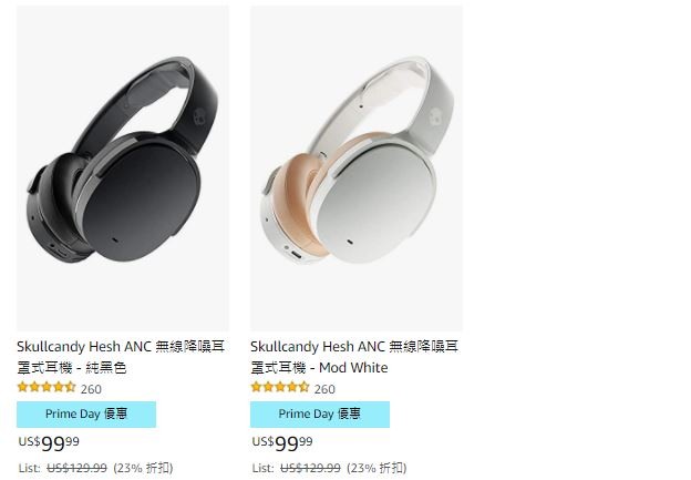 Amazon Prime day 各牌耳機特價