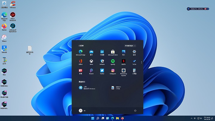 不要win11 還我 windows 10作業系統