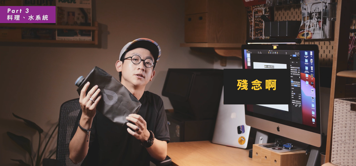 點我看大圖 【我的輕量化登山裝備】努力邁向輕量化登山中!