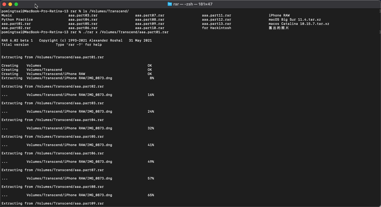 uncompress rar mac terminal