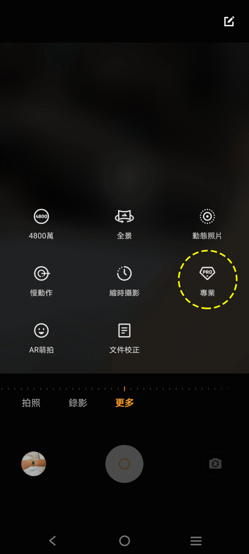 【開箱】vivo Y52 5G。「真人不露相」CP值超高的自拍、視訊美顏小工具