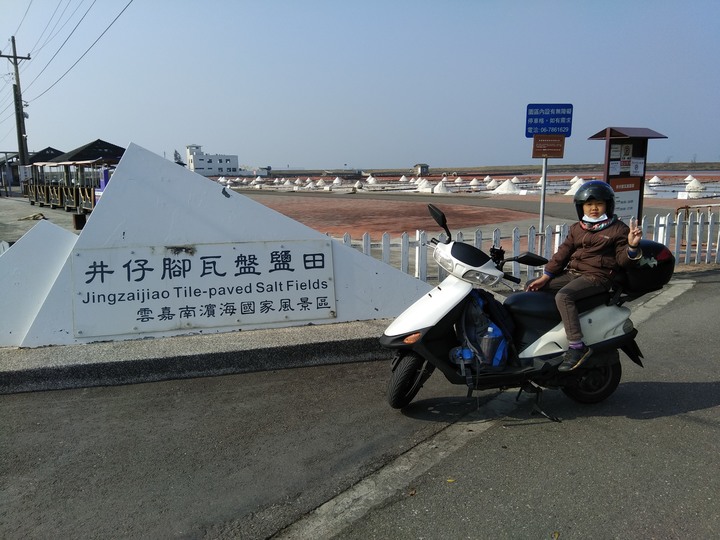 2021年寒假中年大叔與二寶的環島初體驗~上