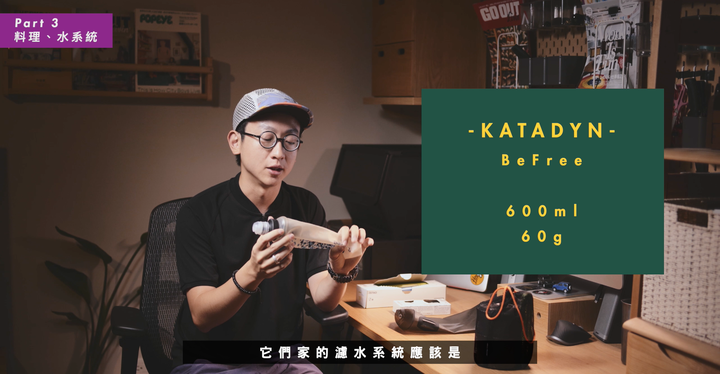 點我看大圖 【我的輕量化登山裝備】努力邁向輕量化登山中!